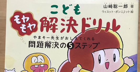 【齋藤 明 連載vol.4】父親になって今日で3,155日目