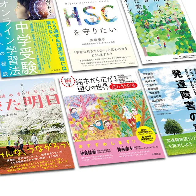 那須の植物誌　続編　2冊セット 【保育社】 Yahoo!オークション - 『那須の植物誌 単行本 』昭和天皇 生物学研究