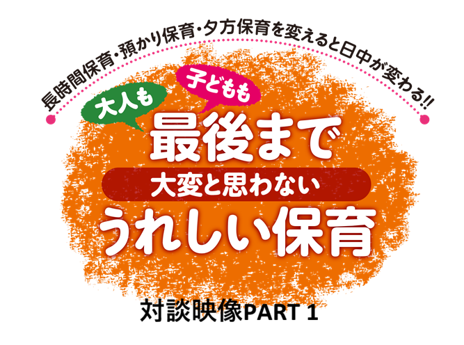 デジタル商品