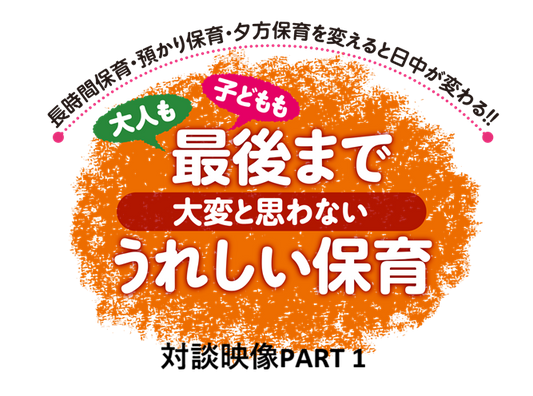 デジタル商品
